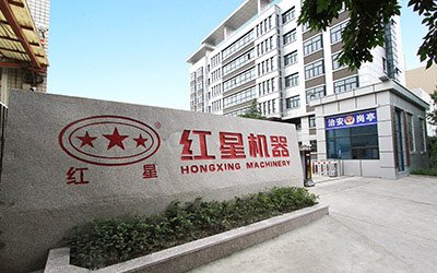 紅星機器